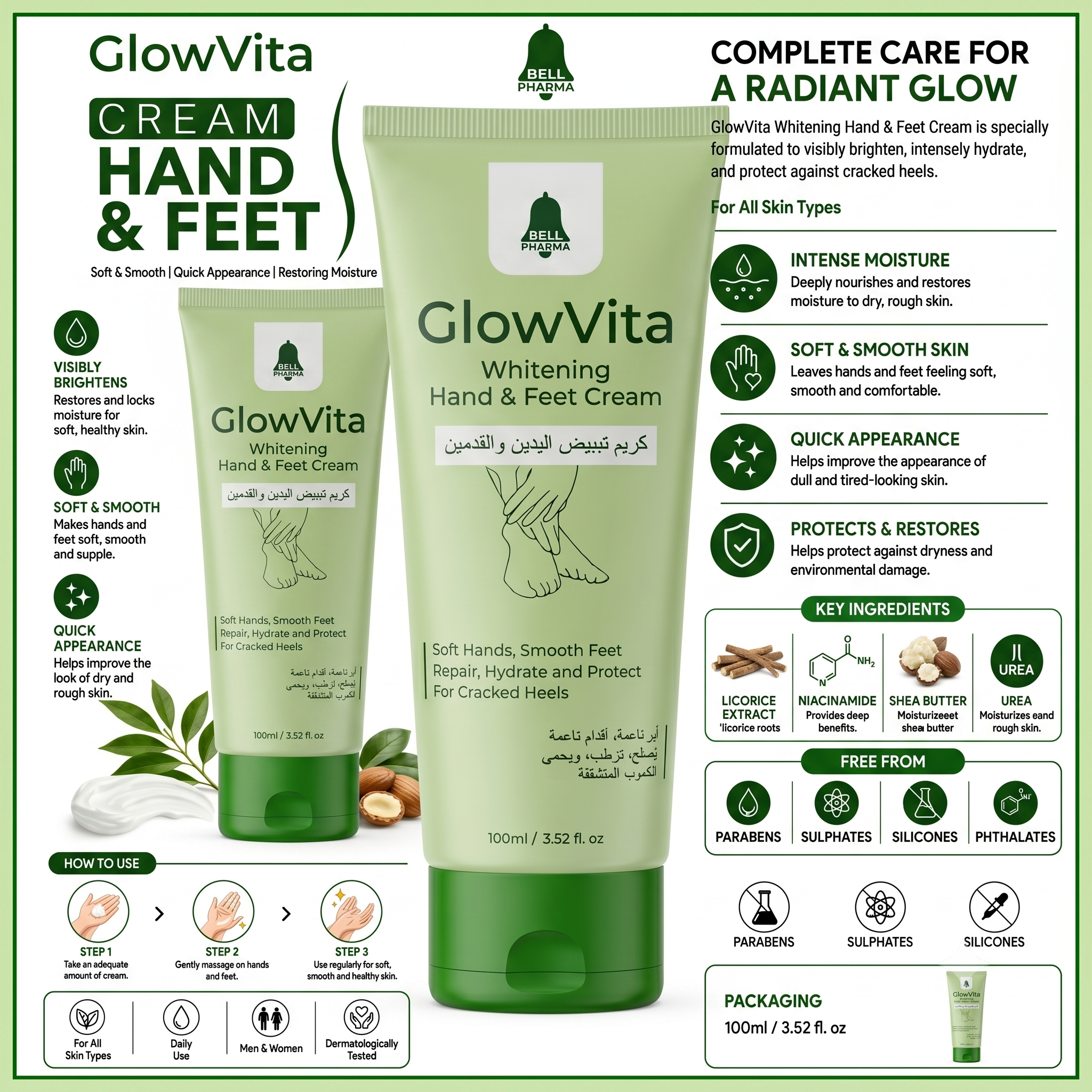 GlowVitaWhitening Hand & Feet Cream